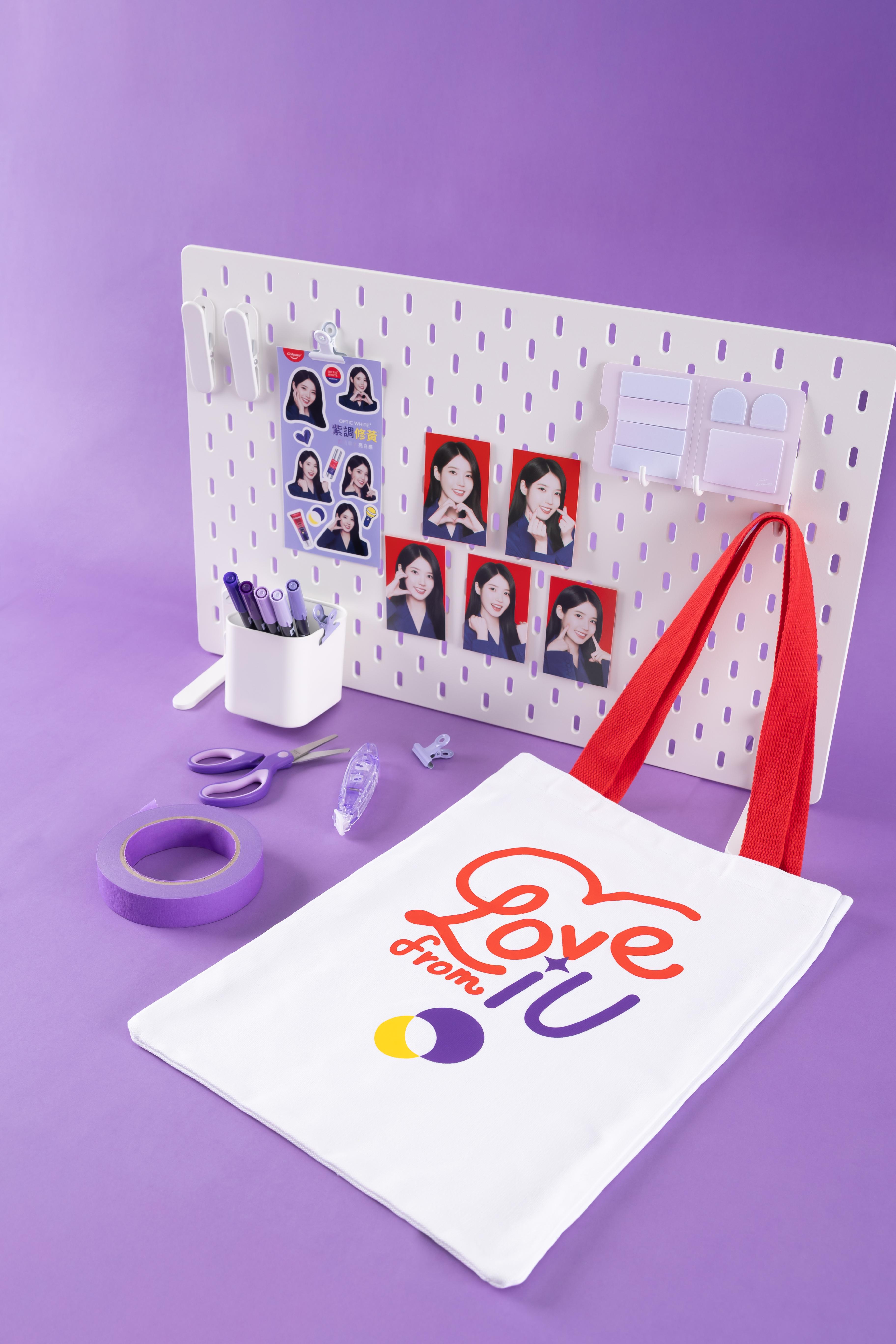 高露潔限量版IU紫色禮盒