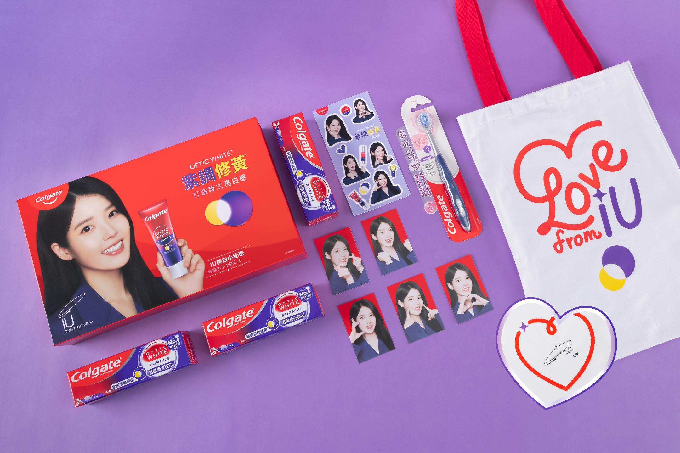 高露潔限量版IU紫色禮盒