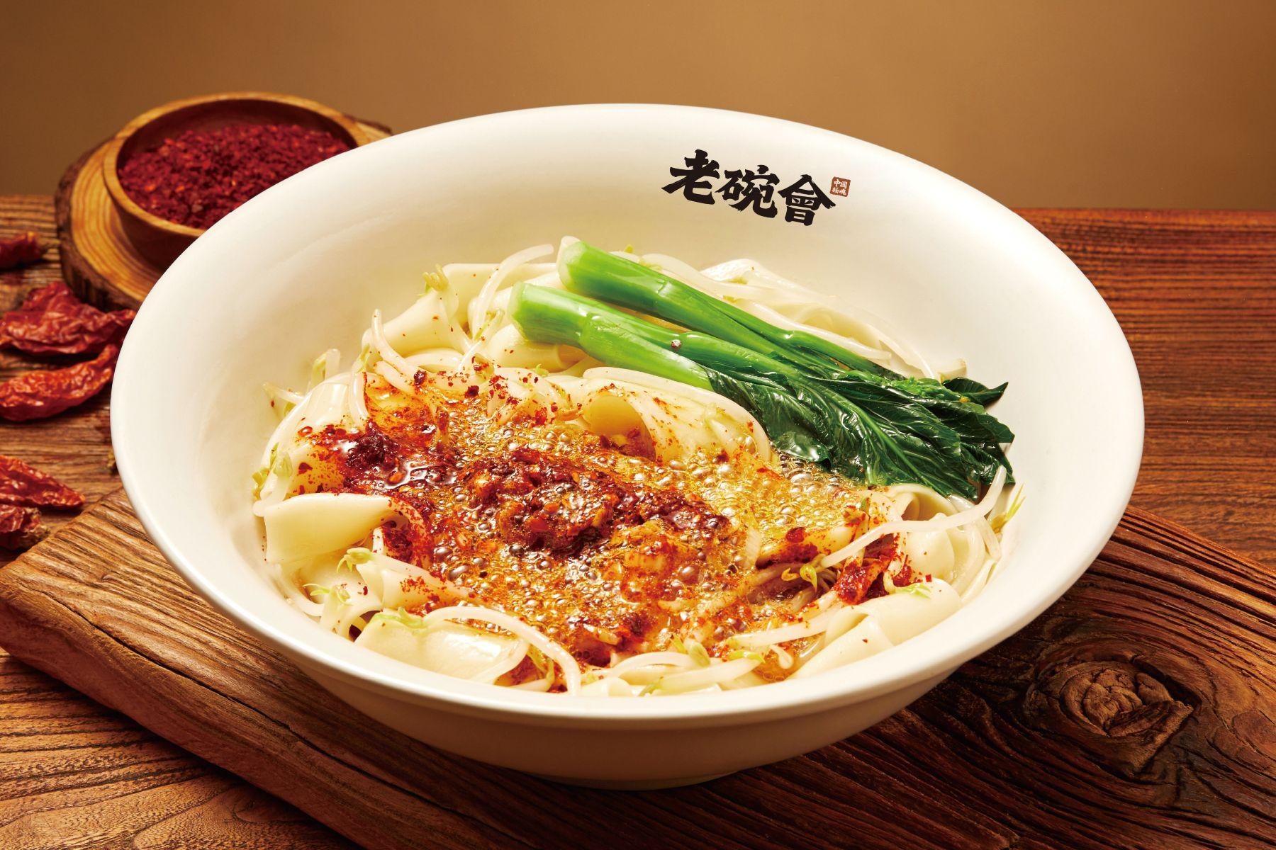 陝西褲帶油潑麵 $45