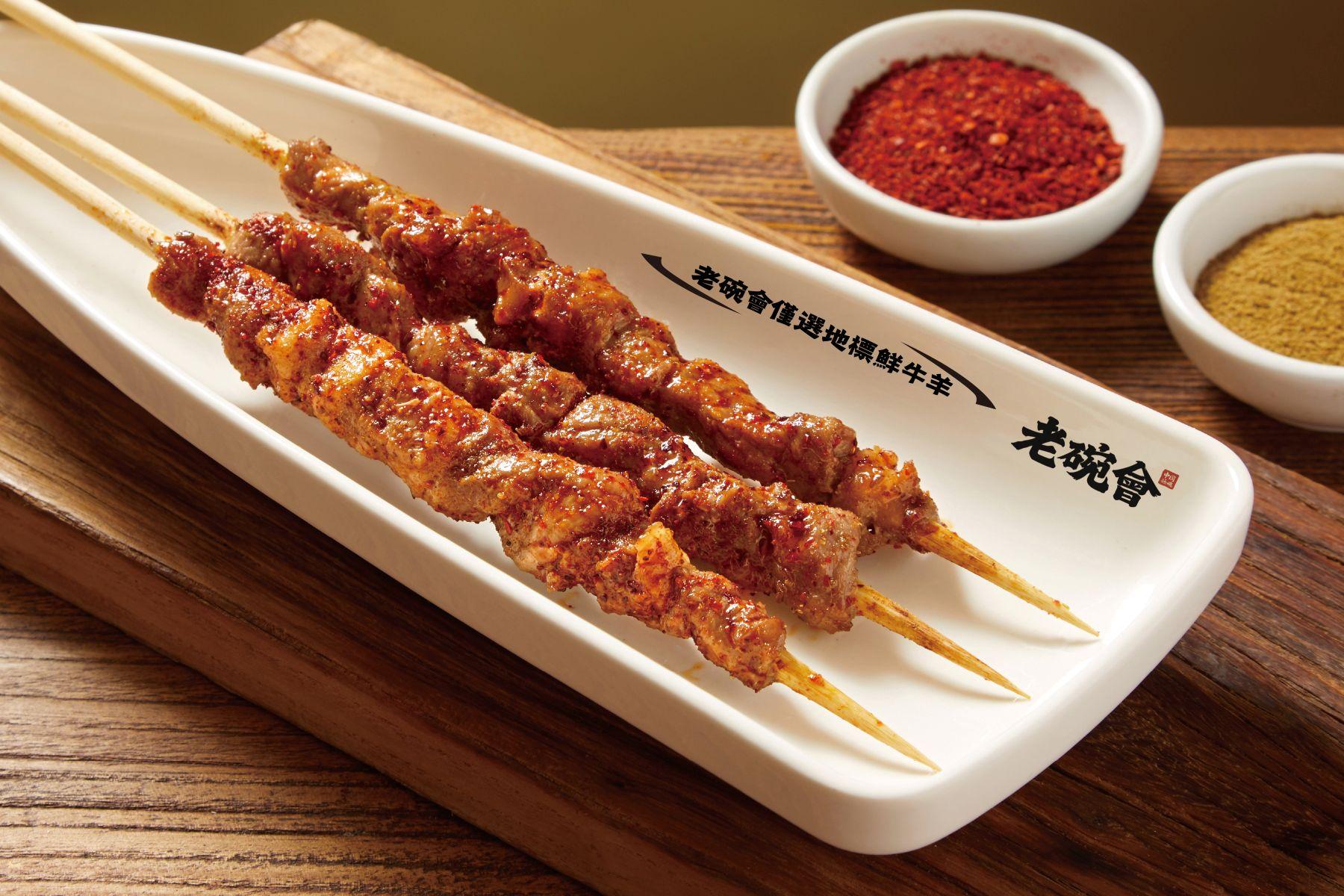 鮮烤地標羊肉串(一串) $18