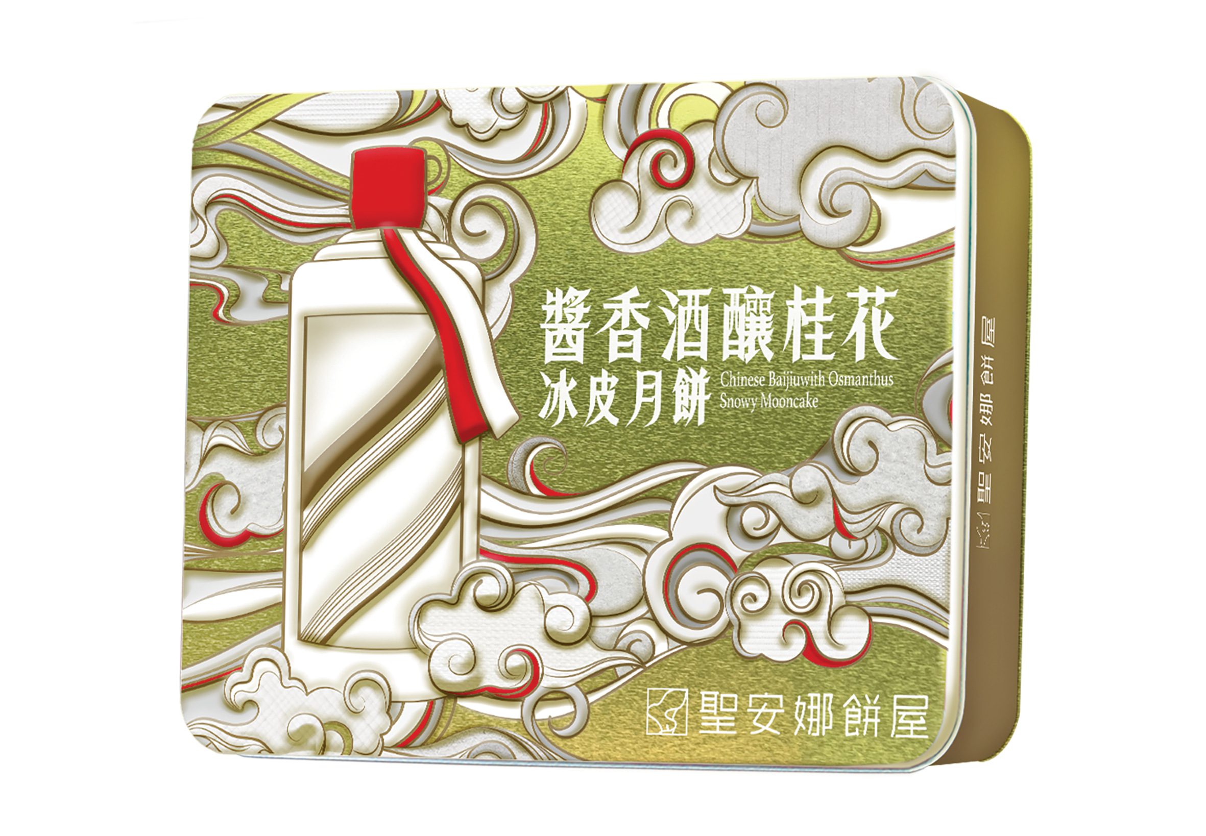 醬香酒釀桂花冰皮月餅售價︰Cake Easy會員/Mastercard尊享價 $285 (原價$368)