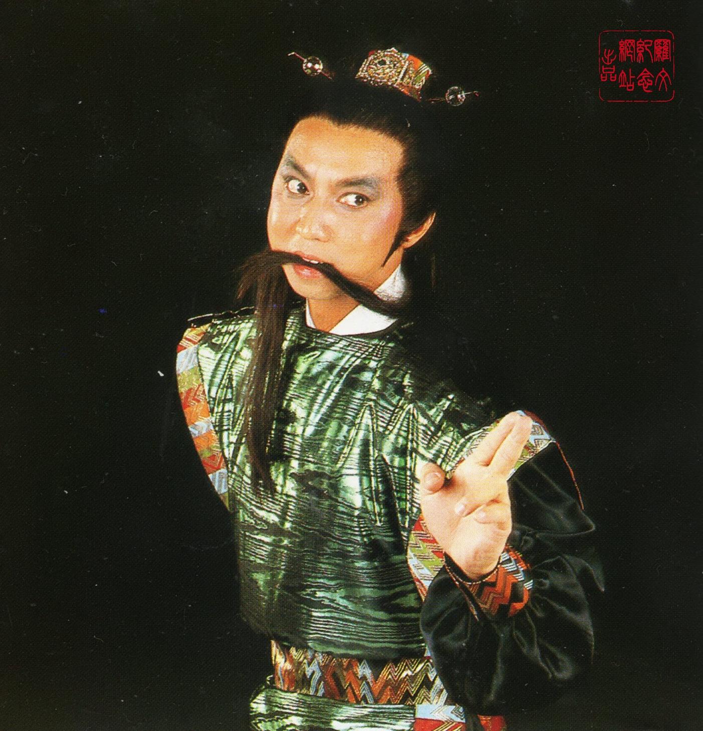 蔡新聲飾演涇河王子