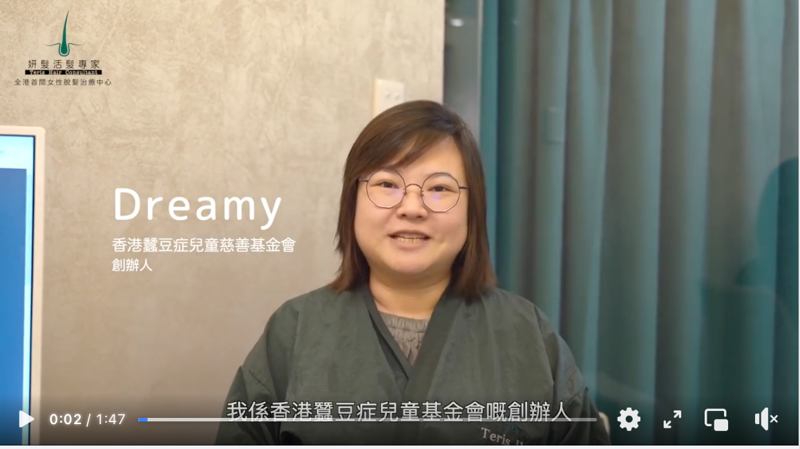 氣球姐Boton早年以Dreamy的名字接育髮廣告。