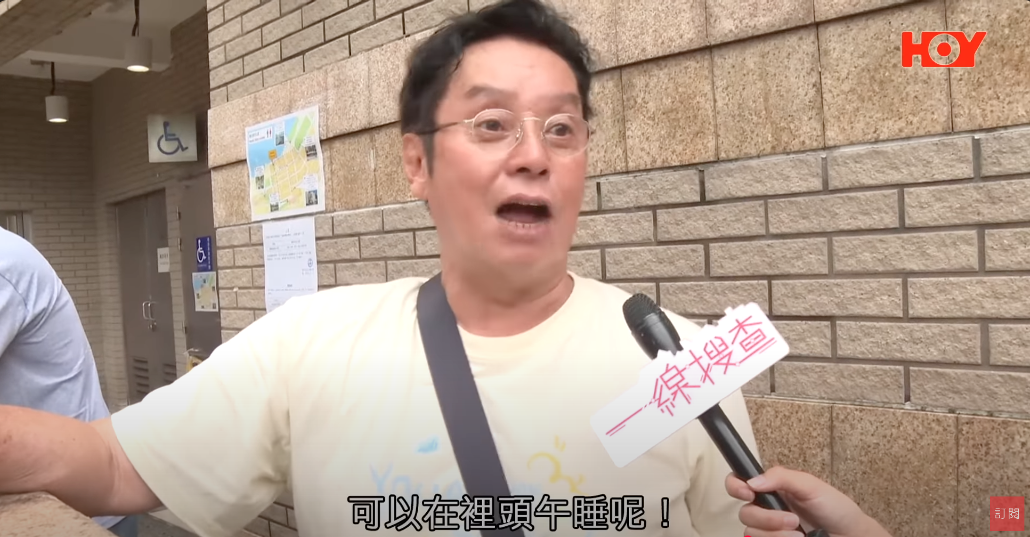 《一線搜查》找到市民譚先生譚詠麟大談西環公廁翻新後的感受。