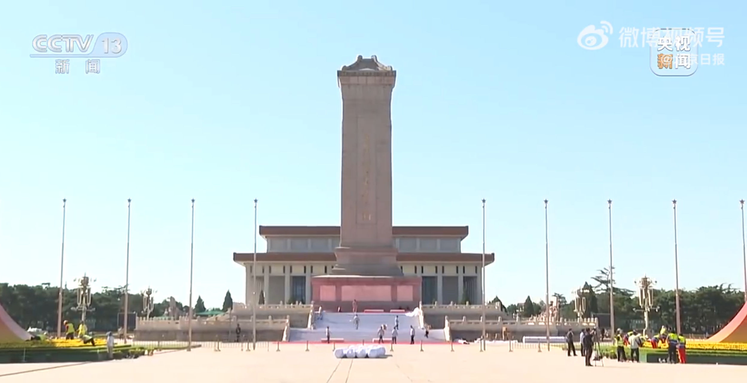 中國為紀念抗戰勝利80周年將在9月3日)舉行閱兵,將有逾5萬人在天安門廣場觀禮,現場布置接近尾聲。(央視影片)