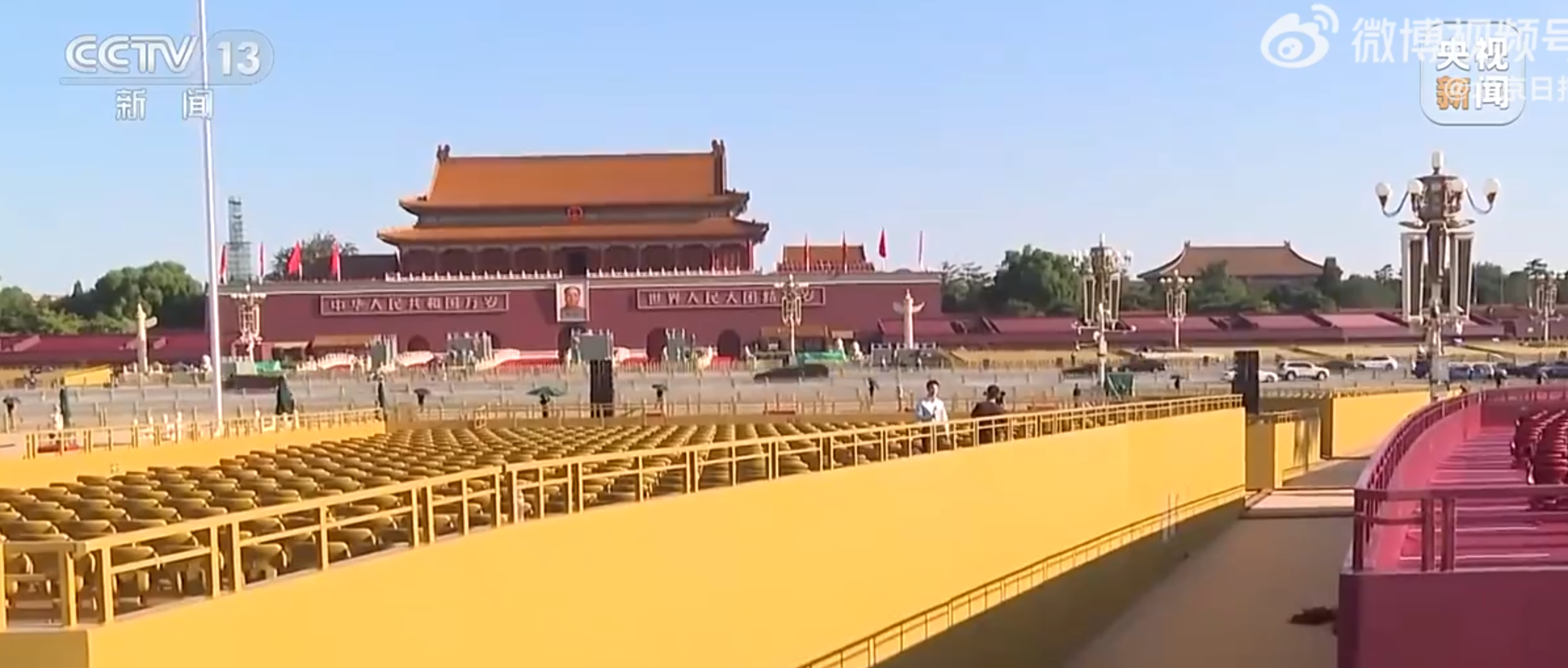 中國為紀念抗戰勝利80周年將在9月3日)舉行閱兵,將有逾5萬人在天安門廣場觀禮,現場布置接近尾聲。(央視影片)