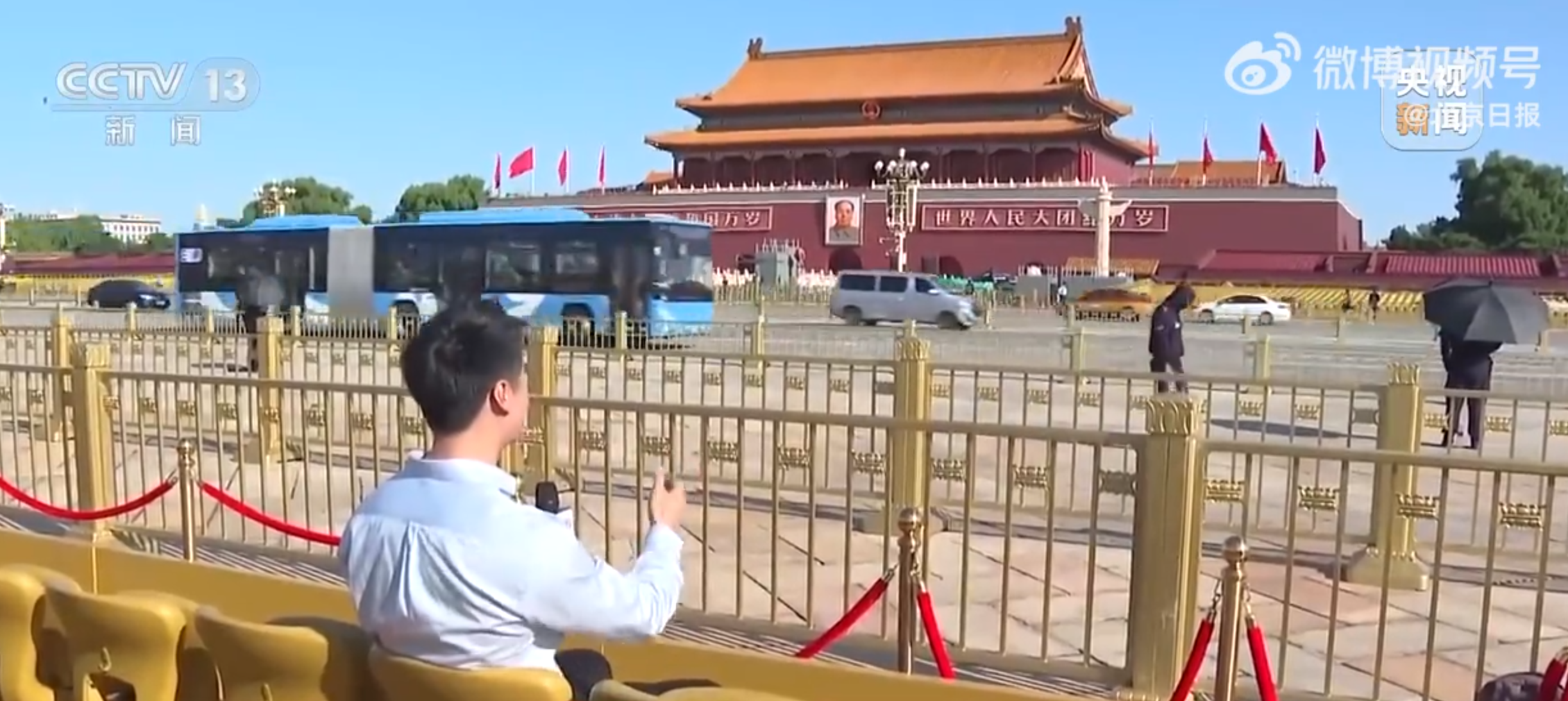 中國為紀念抗戰勝利80周年將在9月3日)舉行閱兵,將有逾5萬人在天安門廣場觀禮,現場布置接近尾聲。(央視影片)