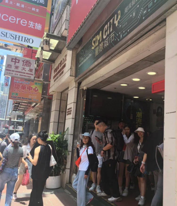 旺角另一「腦場」星際城市近年轉型「翻生」,在小紅書追捧下,店舖靠轉型即影即有相機及相紙、菲林相機以及復古數碼相機吸引大量內地客,搖身一變成「相機天堂」(小紅書)