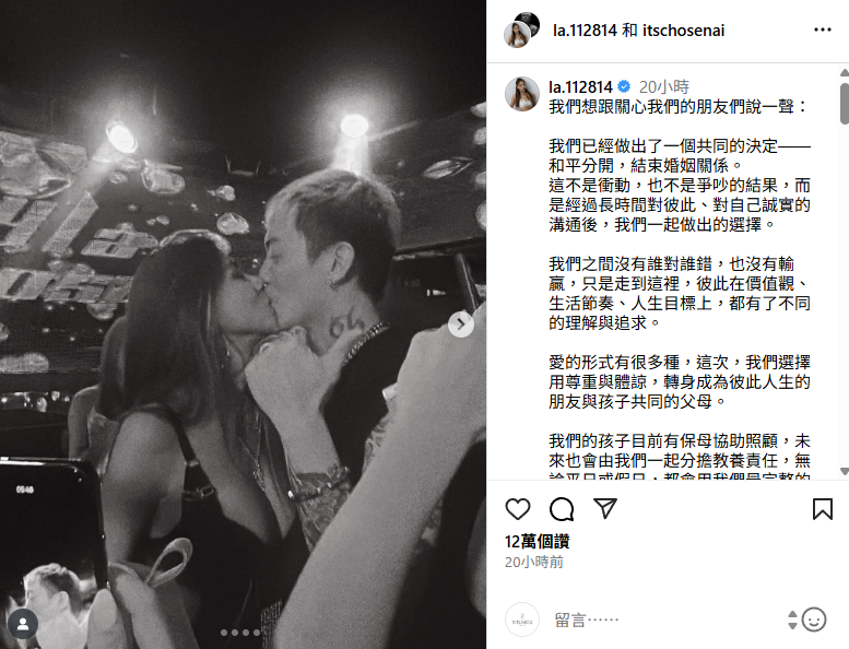 蕾菈2日發文。(圖/翻攝自蕾菈IG)