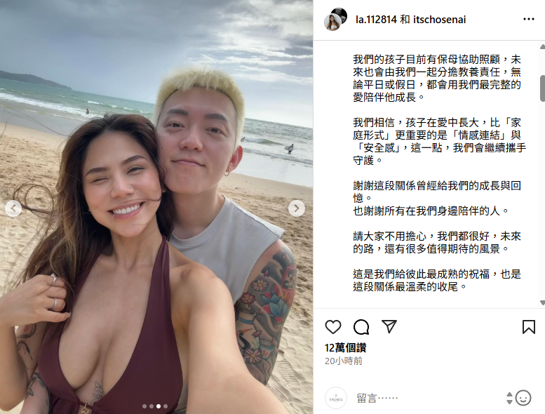 蕾菈2日發文。(圖/翻攝自蕾菈IG)