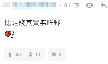 有的士司機於連登討論區披露在凌晨3時有客人經電召的士App預約的士,惟列明需載客「攜骨灰」往墳場,備註表明「需點香引路」,直言「好得人驚」,不過有網民就認為沒甚麼問題,「真·降魔的」、「當幫人手自己積德,好多野都係因果報」