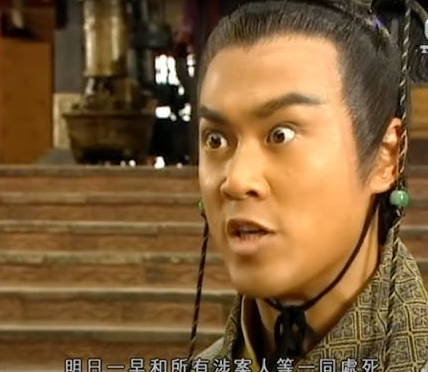 林峯於2001年於黃易同名小說改編的無綫電視古裝穿越劇《尋秦記》飾演嬴政一角爆紅(資料圖片/影片截圖)