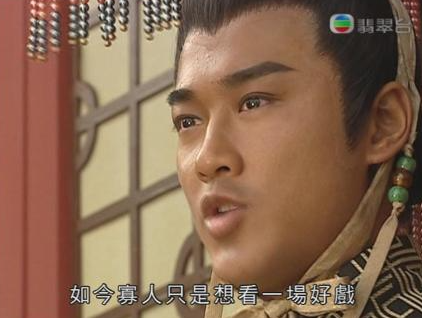 林峯於2001年於黃易同名小說改編的無綫電視古裝穿越劇《尋秦記》飾演嬴政一角爆紅(資料圖片/影片截圖)