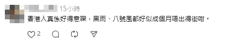 樓主在帖文中表示:「打風定打仗?目測兩父女一人一車,掃晒成個貨架所有辛辣麵。」網民亦留言揶揄兩人,有網民認為未必與打風有關。
