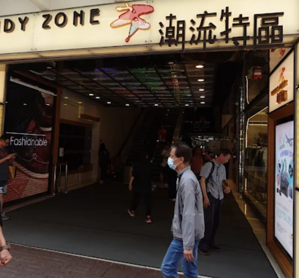 旺角潮流特區(Google/資料圖片)