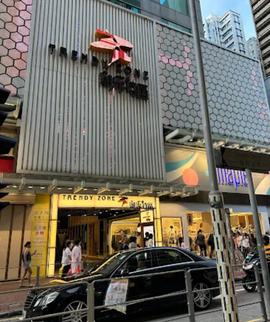 旺角潮流特區(Google/資料圖片)