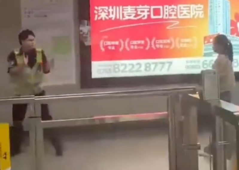 深圳地鐵女乘客以拳頭及手袋激烈追打一名的男安檢員,男方僅用手阻擋及後退,其後另外一名女安檢員上前制止,亦被女乘客用手袋重擊頭部。男安檢員隨即反手擒拿將女乘客制服,隨後女乘客躺臥在地不動。(影片截圖)