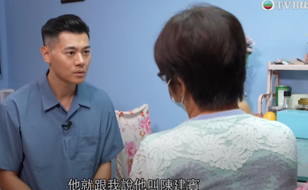 無綫節目《東張西望》近日報道一宗最新網上情緣騙案,60歲婦人黃太接到陌生來電,對方自稱「駐港部隊高級軍官」,以甜言蜜語說服事主投資,最終損失142萬元。(東張西望)