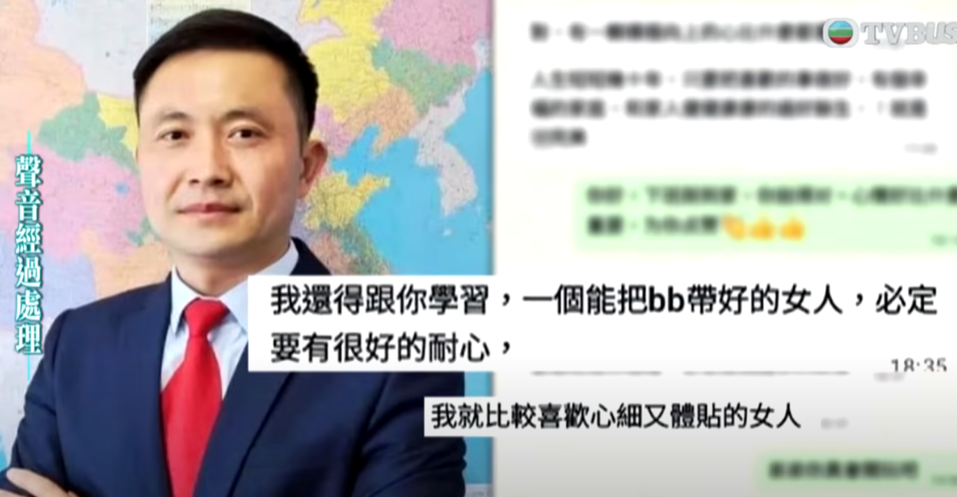 無綫節目《東張西望》近日報道一宗最新網上情緣騙案,60歲婦人黃太接到陌生來電,對方自稱「駐港部隊高級軍官」,以甜言蜜語說服事主投資,最終損失142萬元。(東張西望)