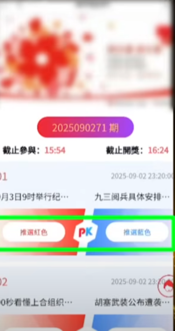 無綫節目《東張西望》近日報道一宗最新網上情緣騙案,60歲婦人黃太接到陌生來電,對方自稱「駐港部隊高級軍官」,以甜言蜜語說服事主投資,最終損失142萬元。(東張西望)