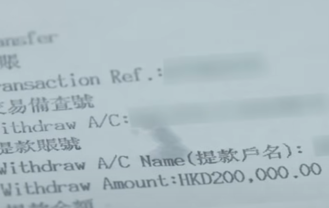 無綫節目《東張西望》近日報道一宗最新網上情緣騙案,60歲婦人黃太接到陌生來電,對方自稱「駐港部隊高級軍官」,以甜言蜜語說服事主投資,最終損失142萬元。(東張西望)