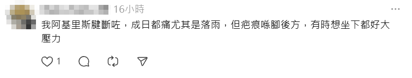 社交平台流傳有長者搭港鐵坐優先座,全程曬樂悠咭疑「自保」,引發網民熱議(Threads)