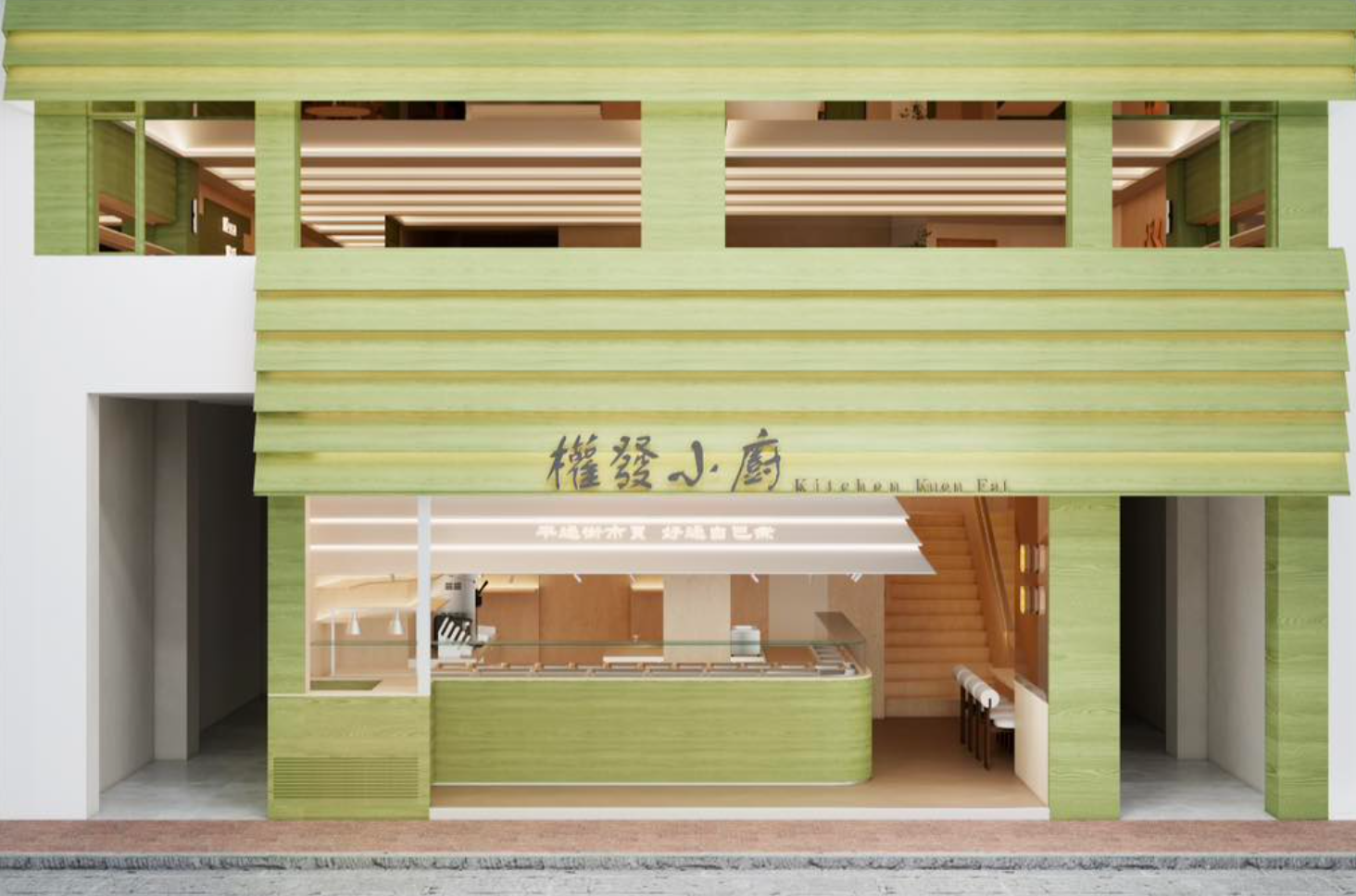 權發小廚日前在官方Facebook放出概念圖稱「劇透一下,尖沙咀店 coming soon」。