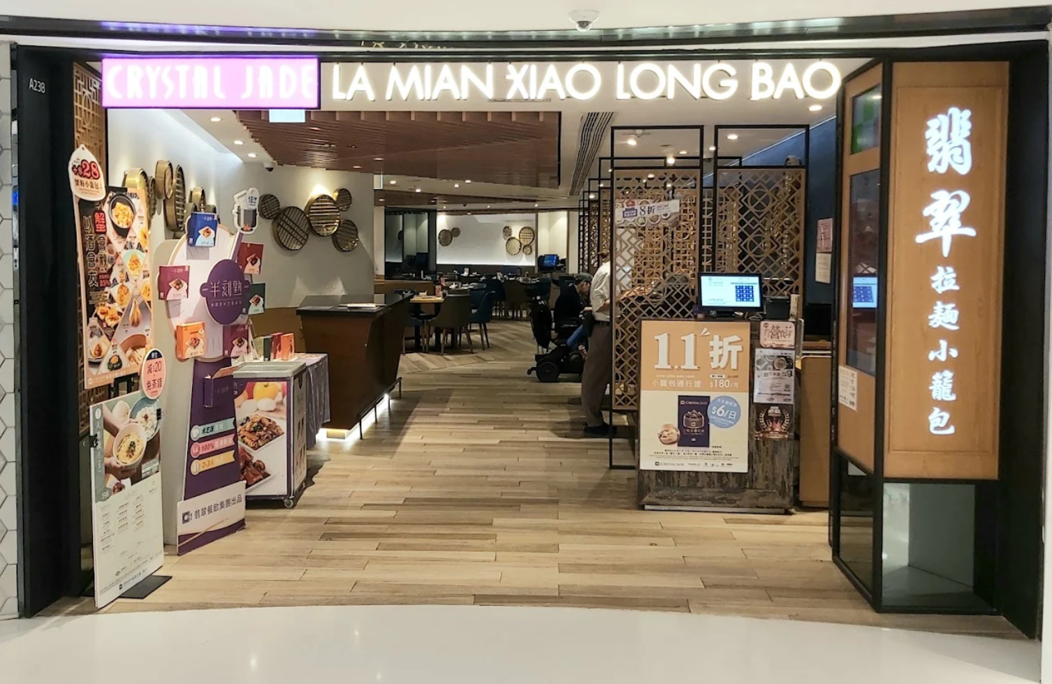 翡翠餐飲集團宣布,位於九龍灣德福廣場及沙田新城市廣場的「翡翠拉麵小籠包」分店,因租約期滿將於9月15日結業。(Google圖片)