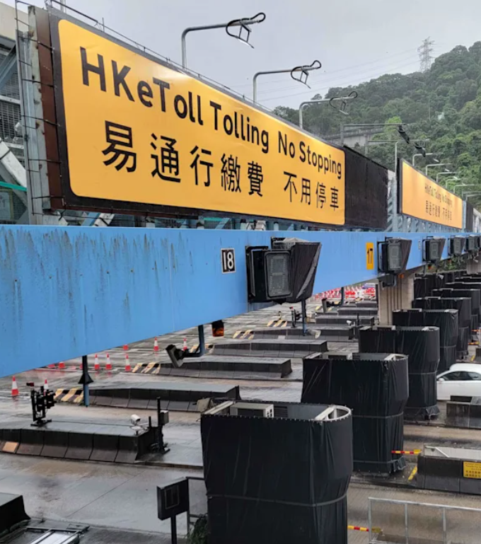 有男網民於社交平台抖音表示,在香港因欠交隧道費近6,000元,因被罰款逾19萬元,整張罰單索款近20萬元。但他沒有「埋單」,而是選擇「走數」回內地成都