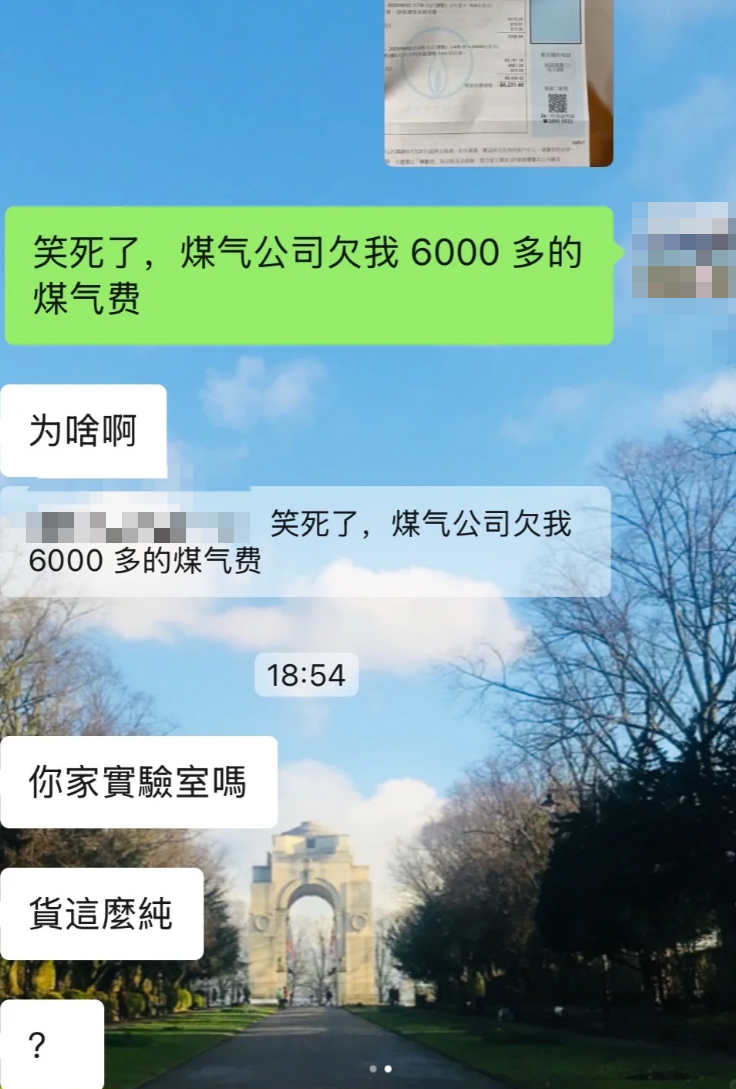 有港漂女在社交平台小紅書發帖,分享一張負6千多元的煤氣賬單,港漂女獲4位數退款,提醒網民每年別做漏一件事,「分分鐘就是一大筆的錢。」