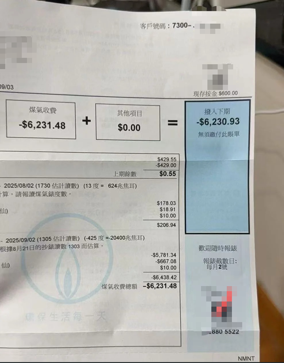 有港漂女在社交平台小紅書發帖,分享一張負6千多元的煤氣賬單,港漂女獲4位數退款,提醒網民每年別做漏一件事,「分分鐘就是一大筆的錢。」