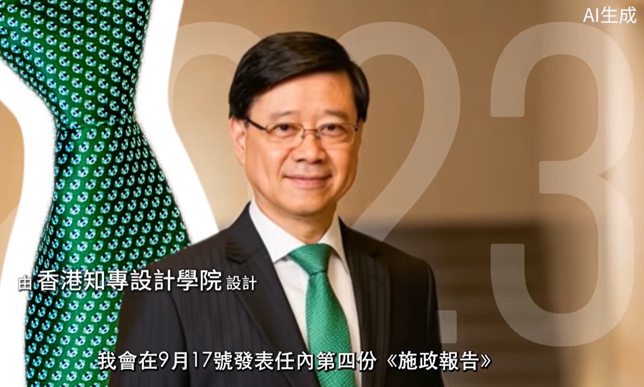 @fb李家超 John KC Lee 影片截圖