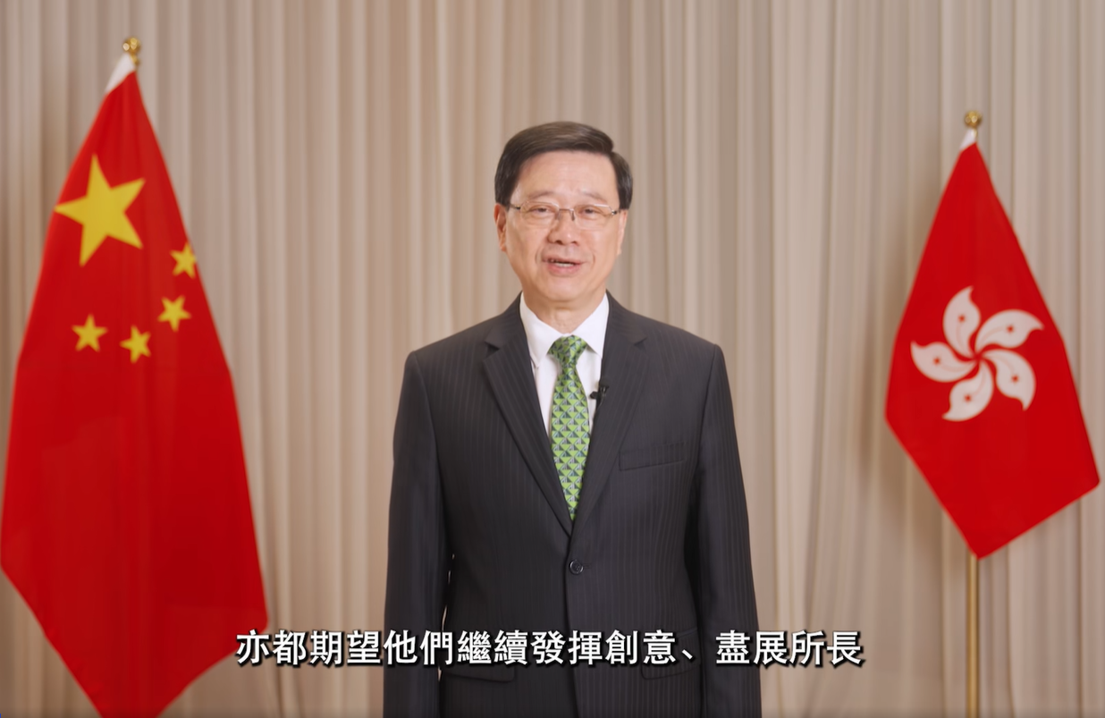 @fb李家超 John KC Lee 影片截圖