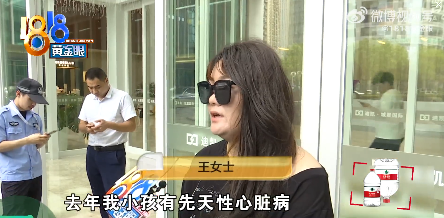 內地一名女子在杭州遭遇「AB貸」陷阱,原本急需資金而向貸款仲介尋求協助,欲貸款100萬元人民幣,卻被收取高達31萬元人民幣的服務費。