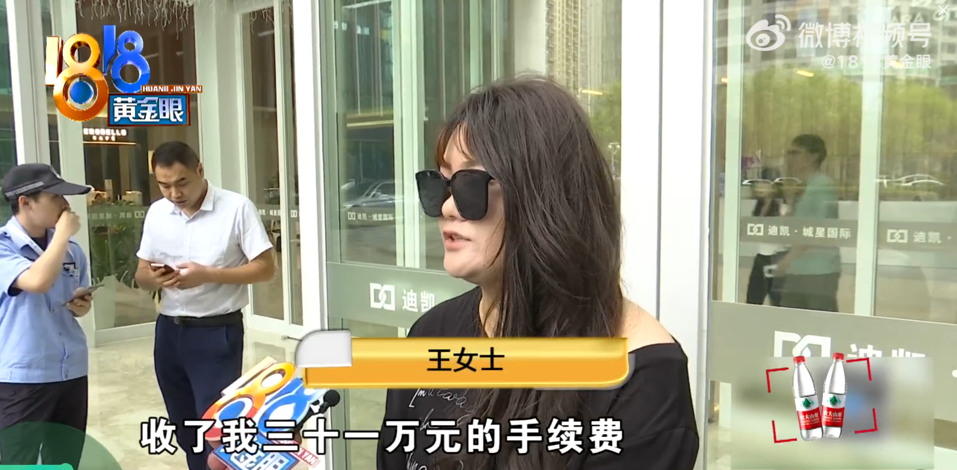 內地一名女子在杭州遭遇「AB貸」陷阱,原本急需資金而向貸款仲介尋求協助,欲貸款100萬元人民幣,卻被收取高達31萬元人民幣的服務費。