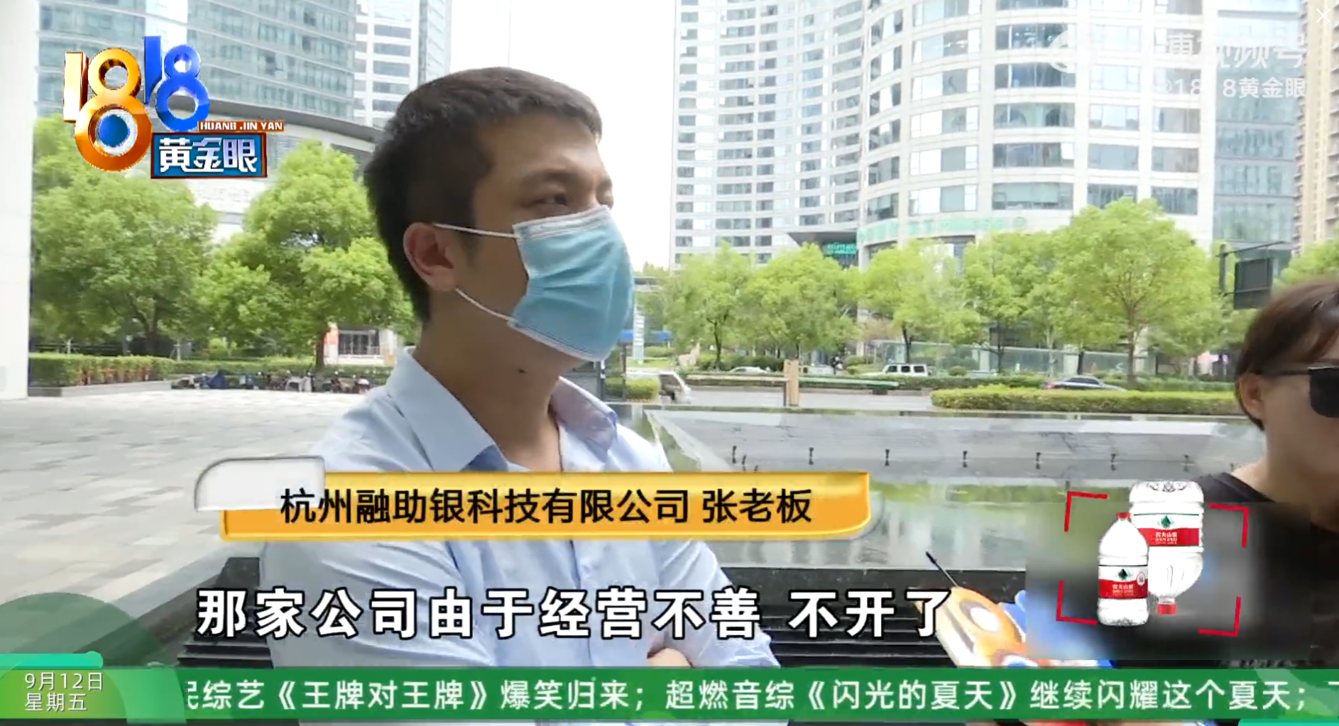 新公司負責人張老板承認,他確實將原公司團隊「挖」到新公司,但否認兩家公司有直接關聯。