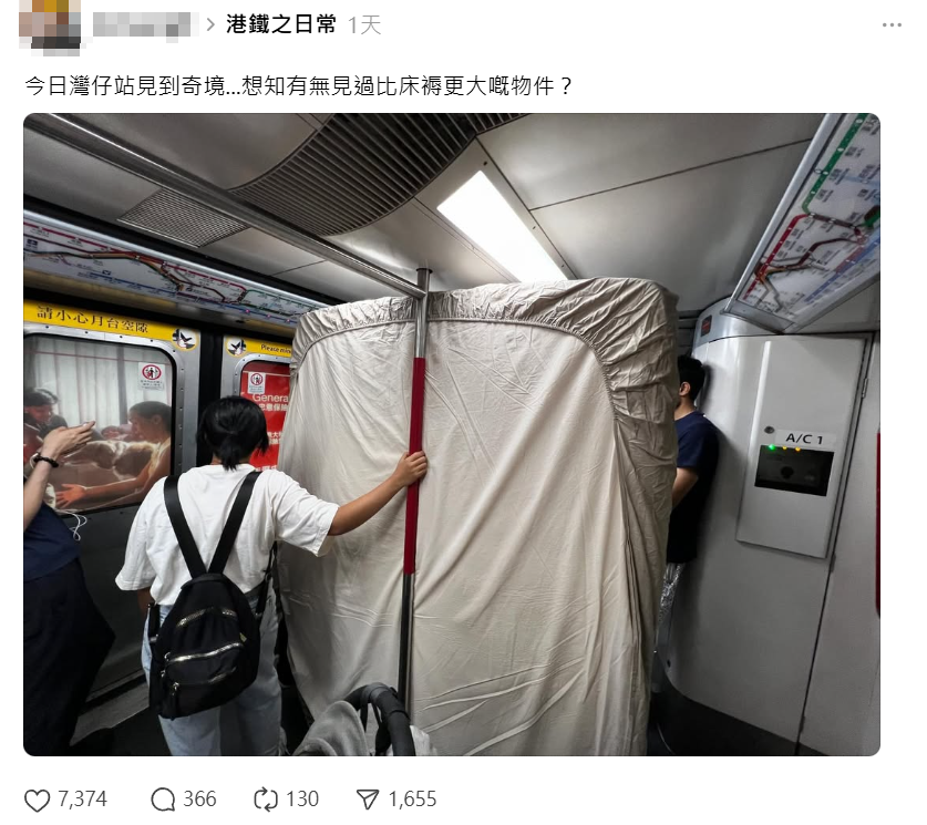 該港男周日(14日)於Threads發文表示,「今日灣仔站見到奇景,想知有無見過比床褥更大嘅物件?」。照片見到,有人搬了一張雙人床褥進入車廂,路線圖可見是港島綫前往銅鑼灣方向,床褥倚靠扶手佔據不少空間,高度幾近可貼車頂。