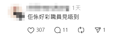 樓主發文稱,目擊有灣仔站乘客搬雙人床褥進車廂,網民紛直斥誇張