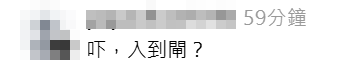 樓主發文稱,目擊有灣仔站乘客搬雙人床褥進車廂,網民紛直斥誇張