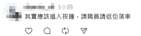 樓主發文稱,目擊有灣仔站乘客搬雙人床褥進車廂,網民紛直斥誇張