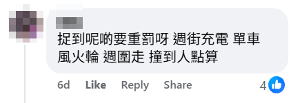 一名女子在觀塘行人路涉違法駕駛電動滑板車,險些撞到一名老婦,引發網民批評。「車cam L(香港群組)FB」