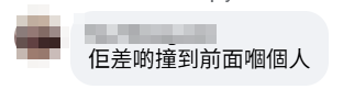 一名女子在觀塘行人路涉違法駕駛電動滑板車,險些撞到一名老婦,引發網民批評。「車cam L(香港群組)FB」