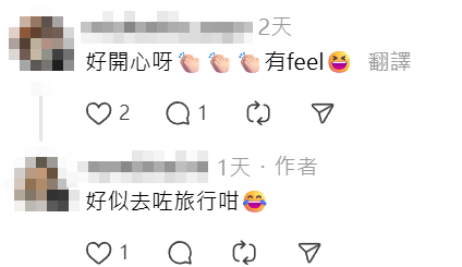 社交平台近日有網民分享搭九巴的趣事,指坐車時突然聽見車長開揚聲器,提醒乘客捉緊扶手及繫好安全帶,到站後還提醒帶齊個人物品,暖心廣播獲得乘客鼓掌,網民也大讚幽默及親切。(Threads)