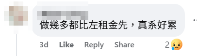 荃灣米線店「添記麵皇」將於10月31日正式結業,不少街坊及網民都大嘆可惜