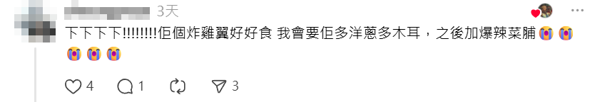荃灣米線店「添記麵皇」將於10月31日正式結業,不少街坊及網民都大嘆可惜
