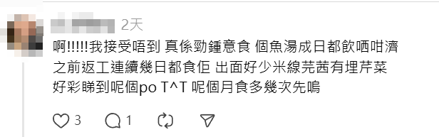 荃灣米線店「添記麵皇」將於10月31日正式結業,不少街坊及網民都大嘆可惜