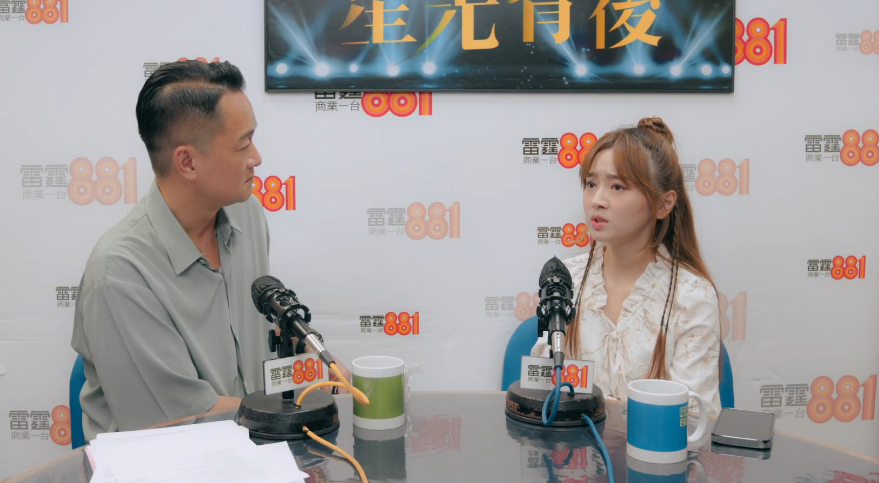 羅毓儀接受雷霆881商業一台《星光背後》專訪。