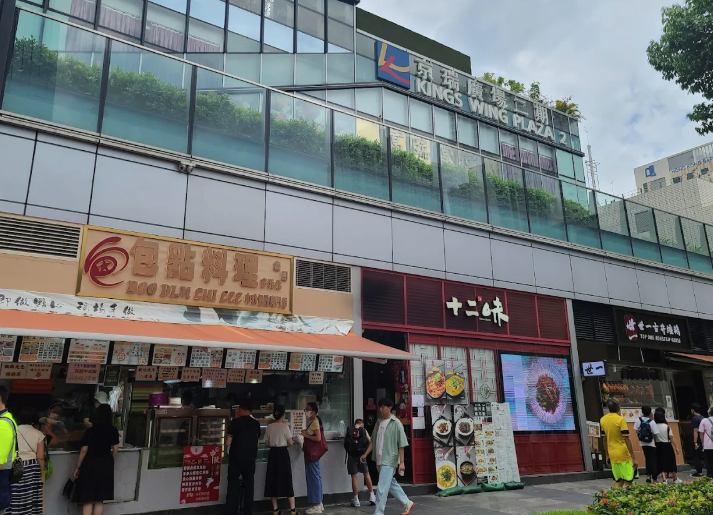 京瑞商場二期 (網上圖片)