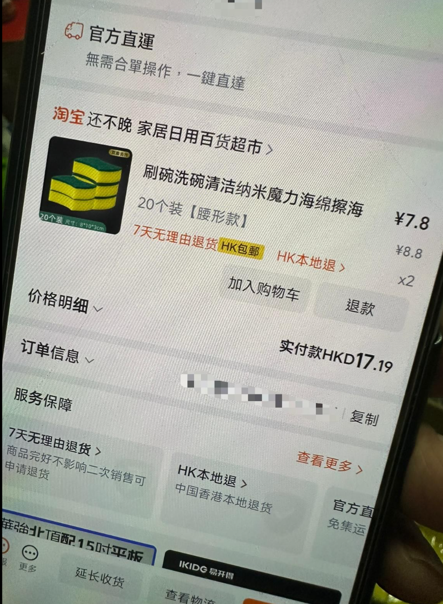 淘寶買40件百潔布變400件,樓主問中秋節能否轉送百潔布(Threads圖片)