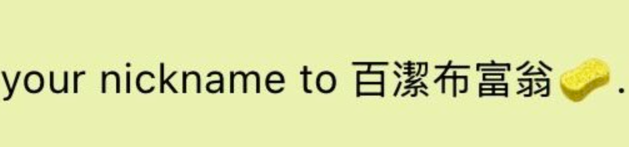 淘寶買40件百潔布變400件,樓主問中秋節能否轉送百潔布(Threads圖片)